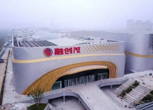 融創文旅城貨架采購項目
